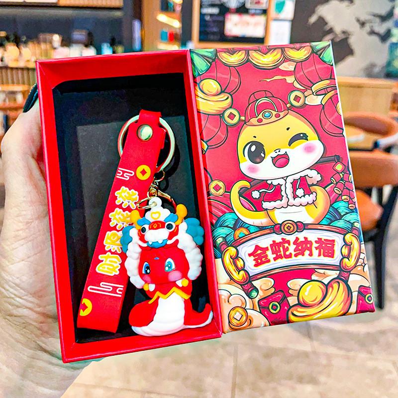 Festive Keychain Silicone Featuring National Tide Snake Perfect For Occasions All