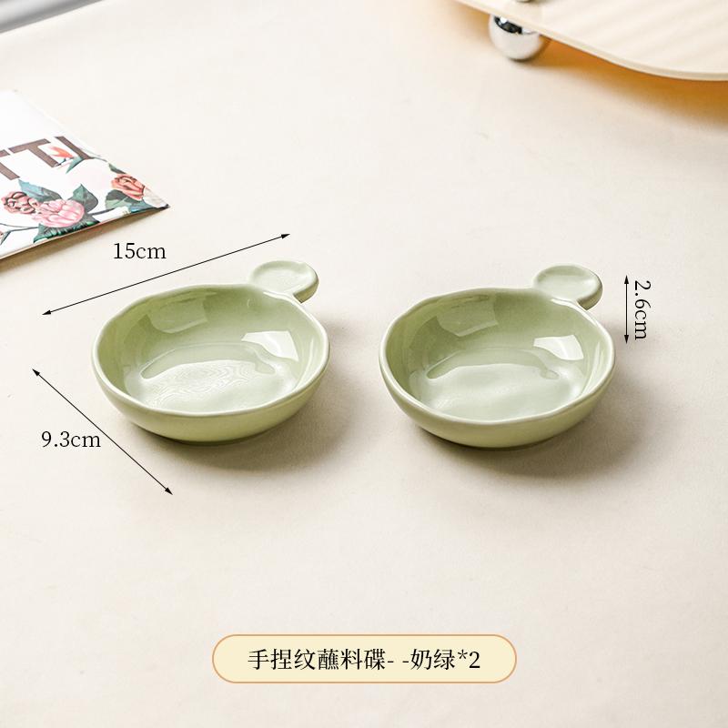 5.9 Inch Ceramic Dish 2pcs Nordic New Household Solid Round Hot Pot Sauce Dishes Cream Wind Underglaze Colour Handle Small Plate