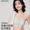 Traceless Underwear Women's New Popular Bra Cover Small Breasts Gather Thin Suspenders Beautiful Back Sexy