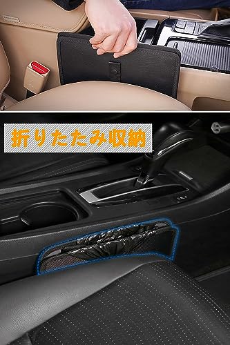 YFFSFDC Sitzrückentasche, Autoaufbewahrungstasche, Auto-Mülleimer, Kleinteilehalter, Multifunktionale Aufbewahrungstasche, Auto-Innenraumorganisation, Große Kapazität