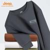Men's Far Infrared Warming Crew Neck Sweatshirt