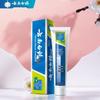 Yunnan Baiyao Peppermint Fresh Toothpaste & Brush Set