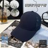 Hat Men'S Spring And Summer Brim Sun Protection Visor Quick-Drying Baseball Cap Big Head Circumference Peaked Cap Men