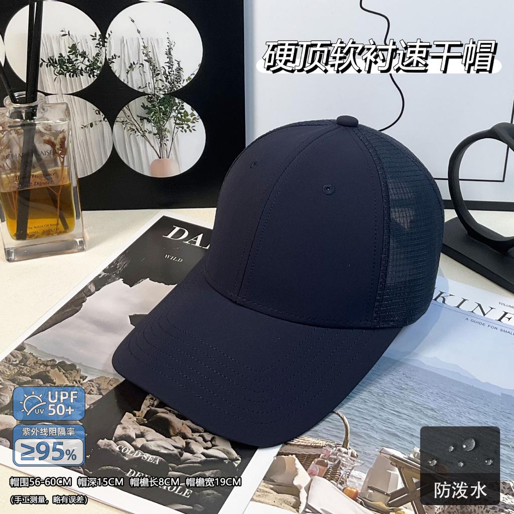 Hat Men'S Spring And Summer Brim Sun Protection Visor Quick-Drying Baseball Cap Big Head Circumference Peaked Cap Men