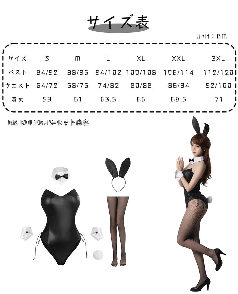 Bunny Girl Large Bunny Bunny Cosplay High Halloween Photo Bow S [CR ROLECOS] Cosplay, Size, Suit, Costume, Leg, Costume, Event, Session, Tie,
