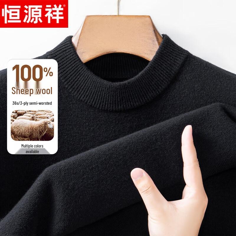 Hengyuanxiang Men's Thick 100% Pure Wool Half-Turtleneck Sweater