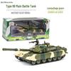 Іграшки на радіокеруванні та дрони – Радіокеровані танки