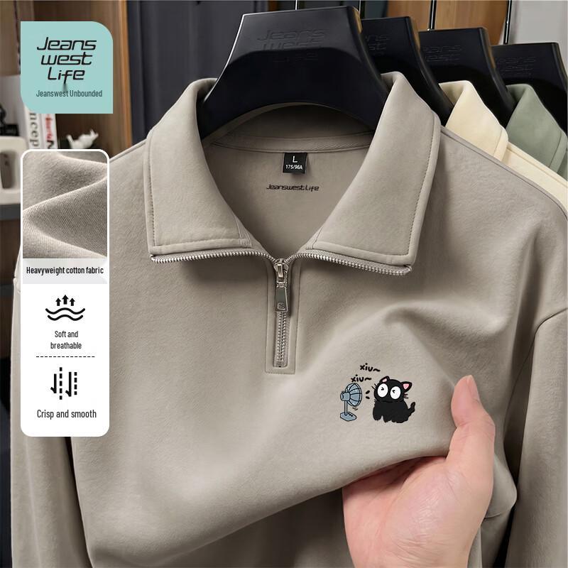 Jeanswest Life Men's Heavyweight Cotton Stand-Collar Pullover Sweatshirt