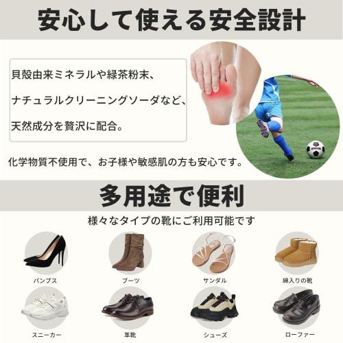 Shoes me! Deodorizing Powder, Made with 100% Natural Ingredients, Packaging. Perfect for athletic shoes and children's shoes. Fragrance-free, talc-fre