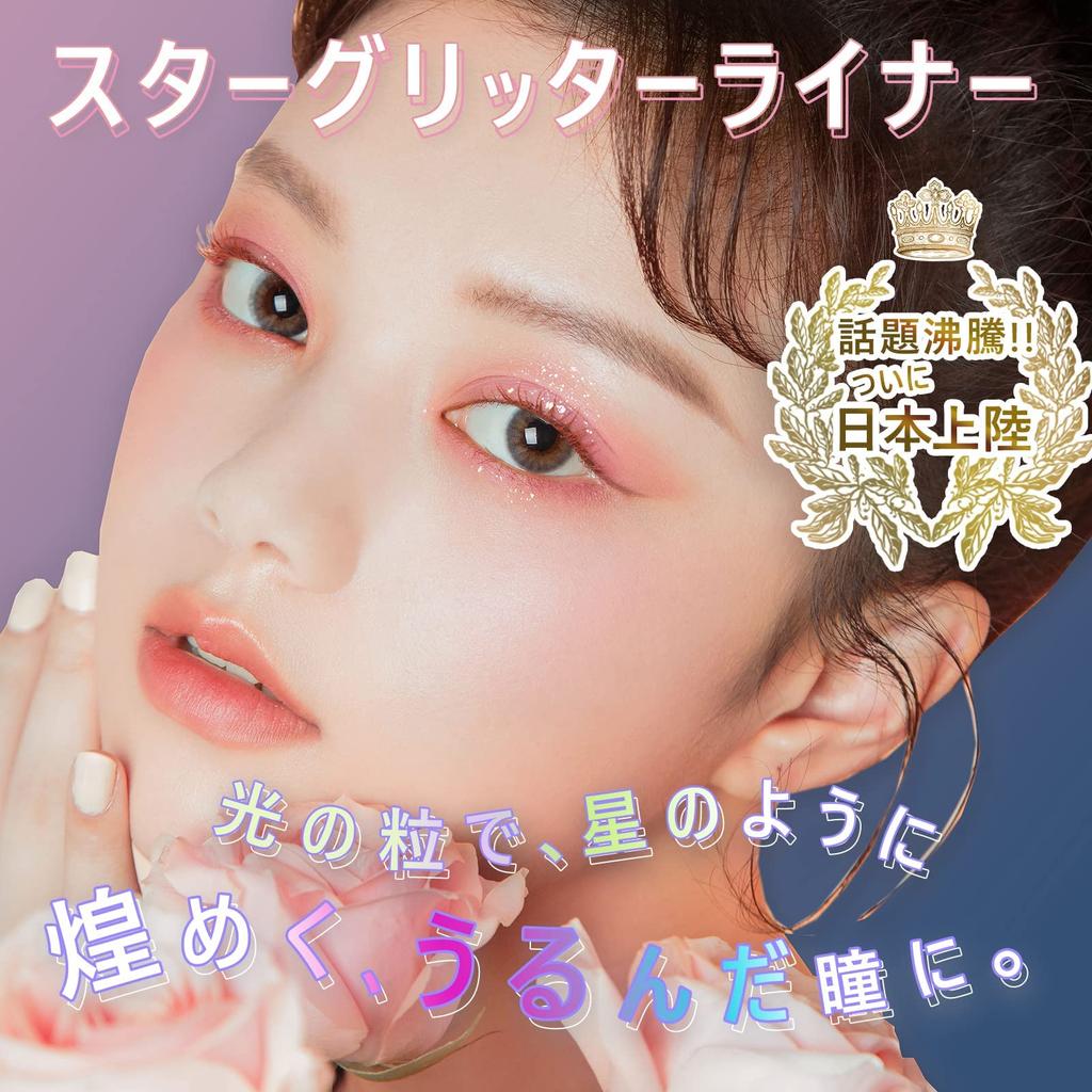 Jill Star Glitzer Eyeliner Aurora Glitzer Glitzer Glitzer Leen. (A22 Zwillinge) Eyeliner, Liner,