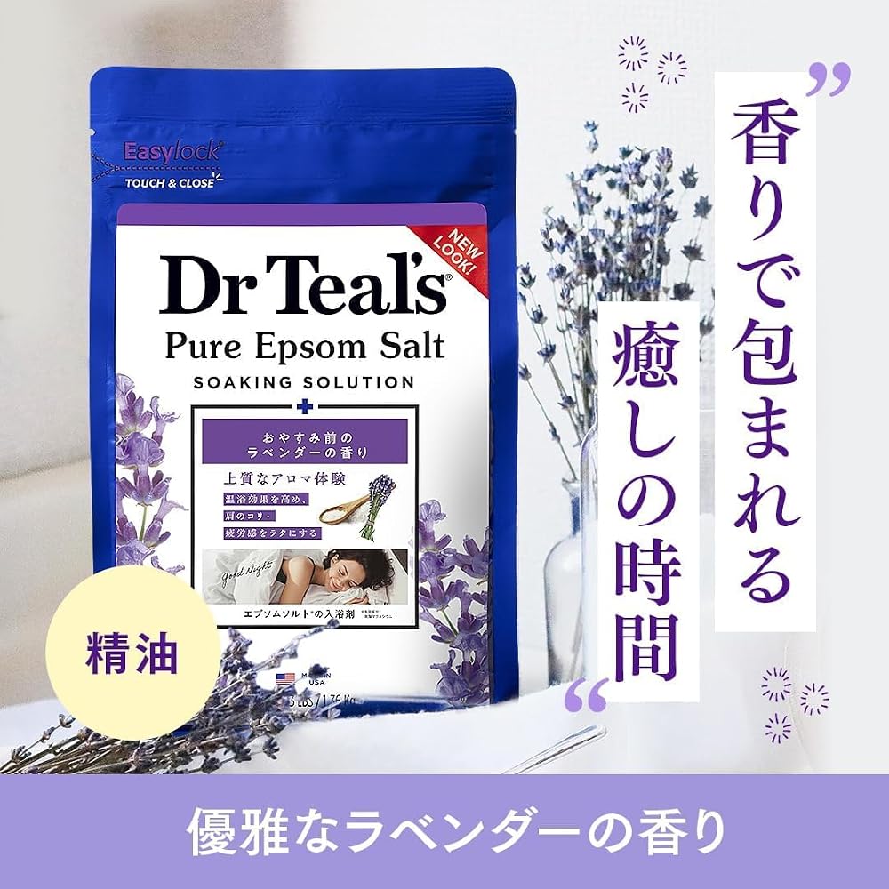 Dr Teal's Epsom Salt Lavender Magnesium Essential Oil 1.36kg Bath Soak