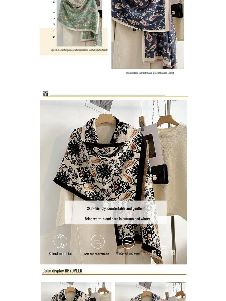 Women's Korean Style Cashew-Patterned Winter Scarf Shawl