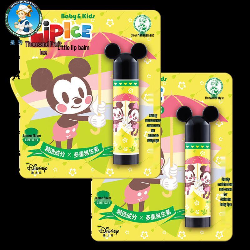 Mentholatum Fruit Ice Lemon Lip Balm (2-Pack)