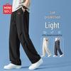 MINISO Men's Quick-Dry Parachute Cargo Pants