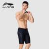 LI-NING Men's Knee-Length Professional Quick-Dry Swim Trunks
