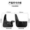 Car Mud Flaps For Kia Rio 2006-2014 2017- Sedan Mudflaps Splash Guards Mud Flap Mudguards Fender 2007 2008 2009