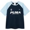PUMA Kids' 2026 Summer Spliced Short Sleeve T-Shirt