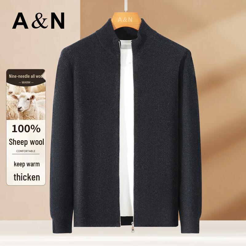 Antonio Men's 100% Wool Full-Zip Stand-Collar Cardigan