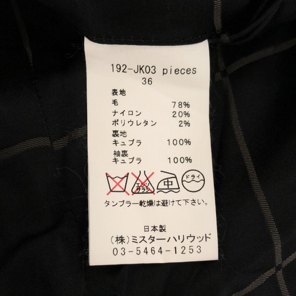 N.HOOLYWOOD Made In Japan Wool Blend Overall Handle Tailored Jacket Men's Used