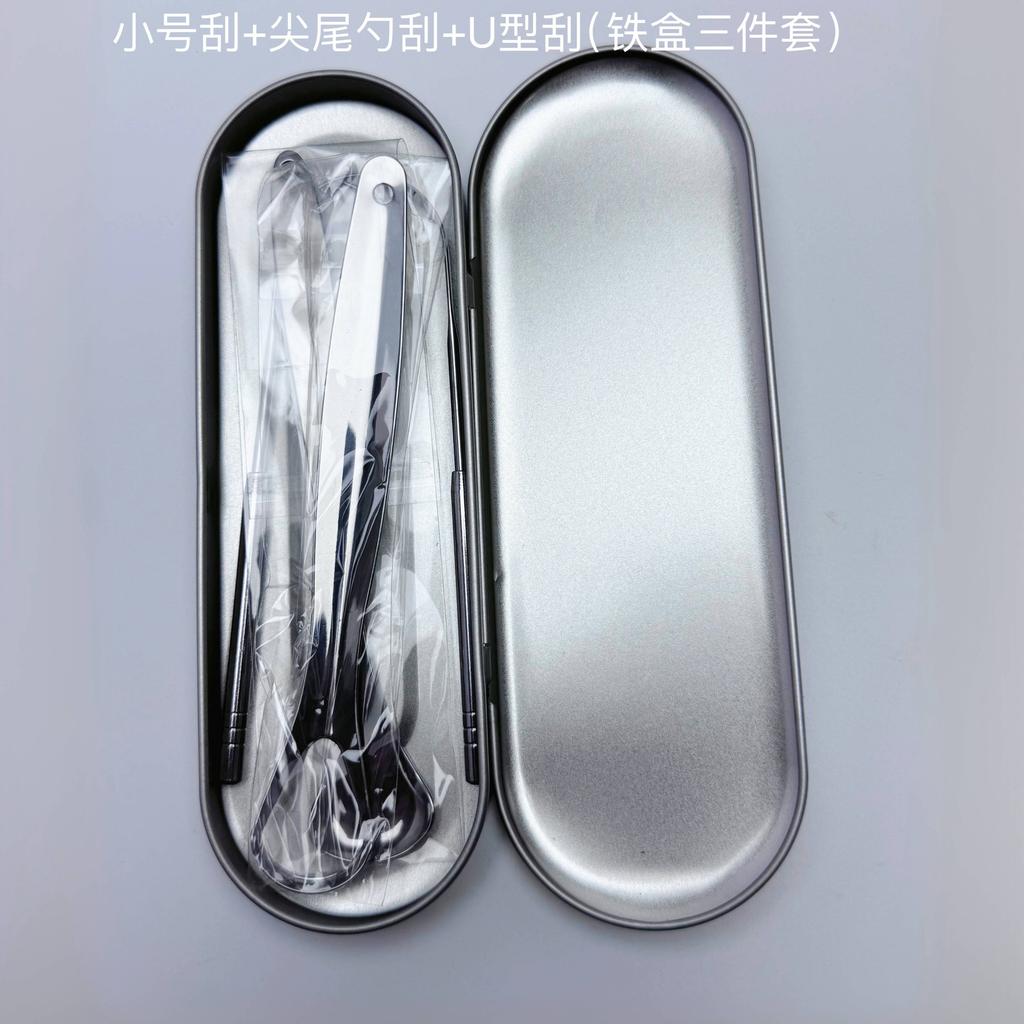 Edelstahl Zungenschaber mit glatter Oberfläche Mundpflege Zungenreiniger für Erwachsene Zungenbürste zur Entfernung von Mundgeruch U-förmiger Zungenschaber