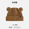 Winter Bear Ear Thermal Hat New Plush Women's Hat Loose Fashion Face Small Pullover Hat