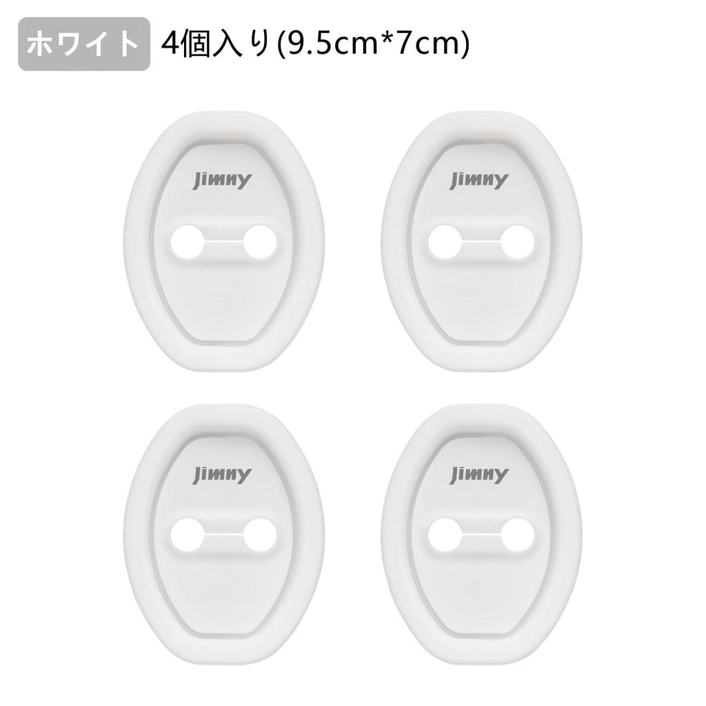 MailiMy Door Lock Protector, Suitable for Suzuki Jimny Jimny Door Lock Cover, Car, Car