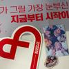 PLAVE Concert Special Gift Photocard Stickers Bulk