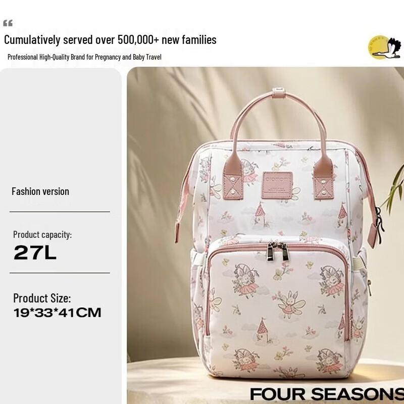 VVC 27L Mommy Backpack - Cloud Dwelling Bunny Castle