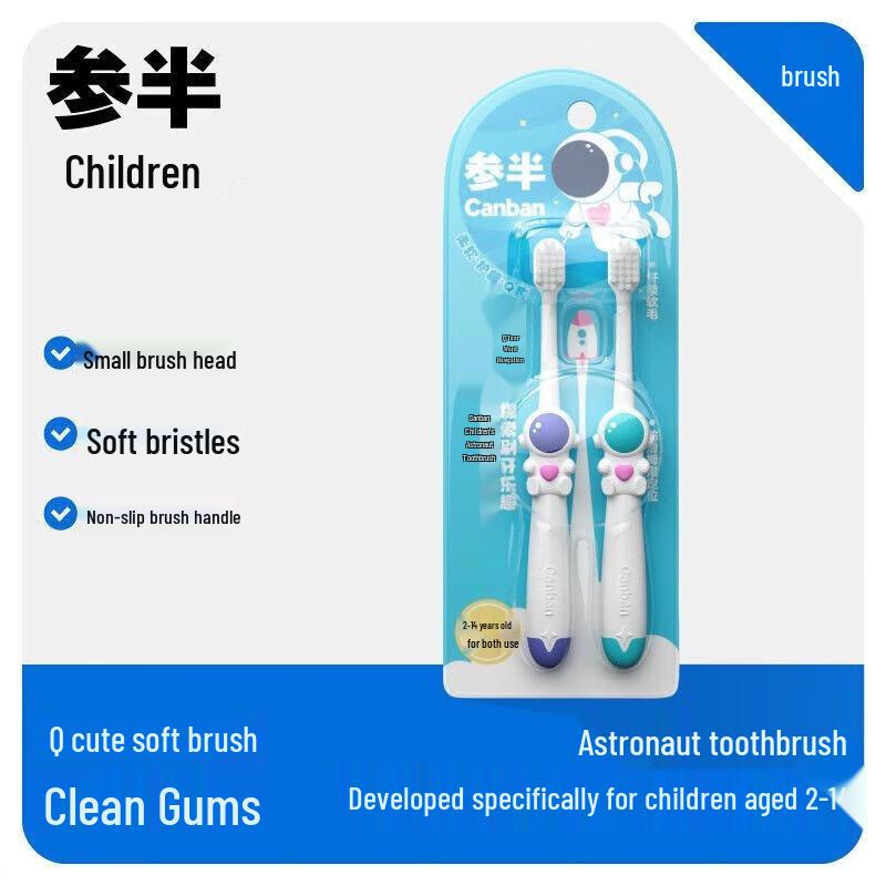 

Semipark Kids Ultra-Soft Toothbrush (2-Pack)