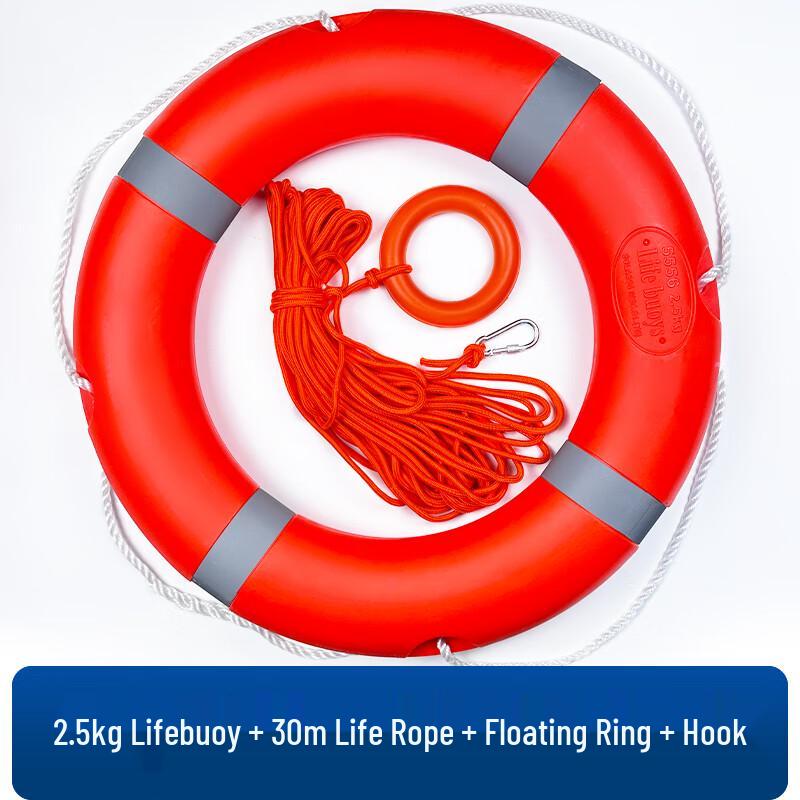 

Bei Rong 2.5kg Marine Lifebuoy Kit