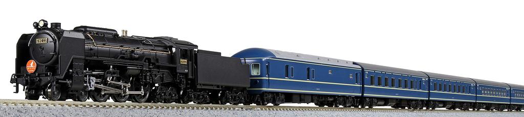 KATO N Spur C62 Joban Typ Yuzuru Traktionsmaschine Eisenbahnmodell Dampflokomotive 2017-6