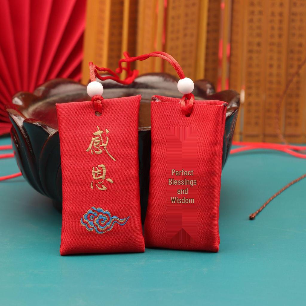Shangtianzhu Auspicious Amulet: Peace, Fortune, and Health Brocade Incense Pouch