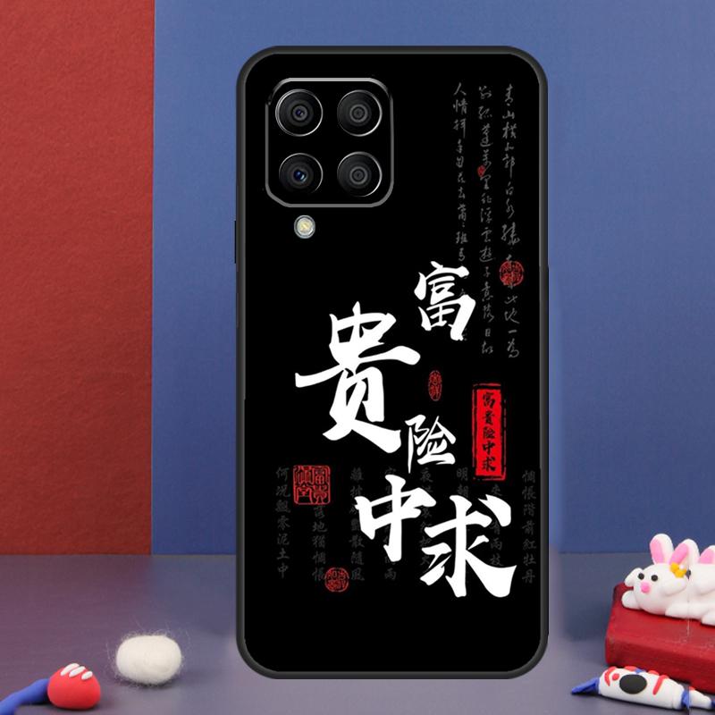 Interesting Chinese Characters Case For Samsung Galaxy M31 M21 M11 M13 M54 M34 M14 M56 M36 M16 M53 M32 M52 M35 M55 M15 M06