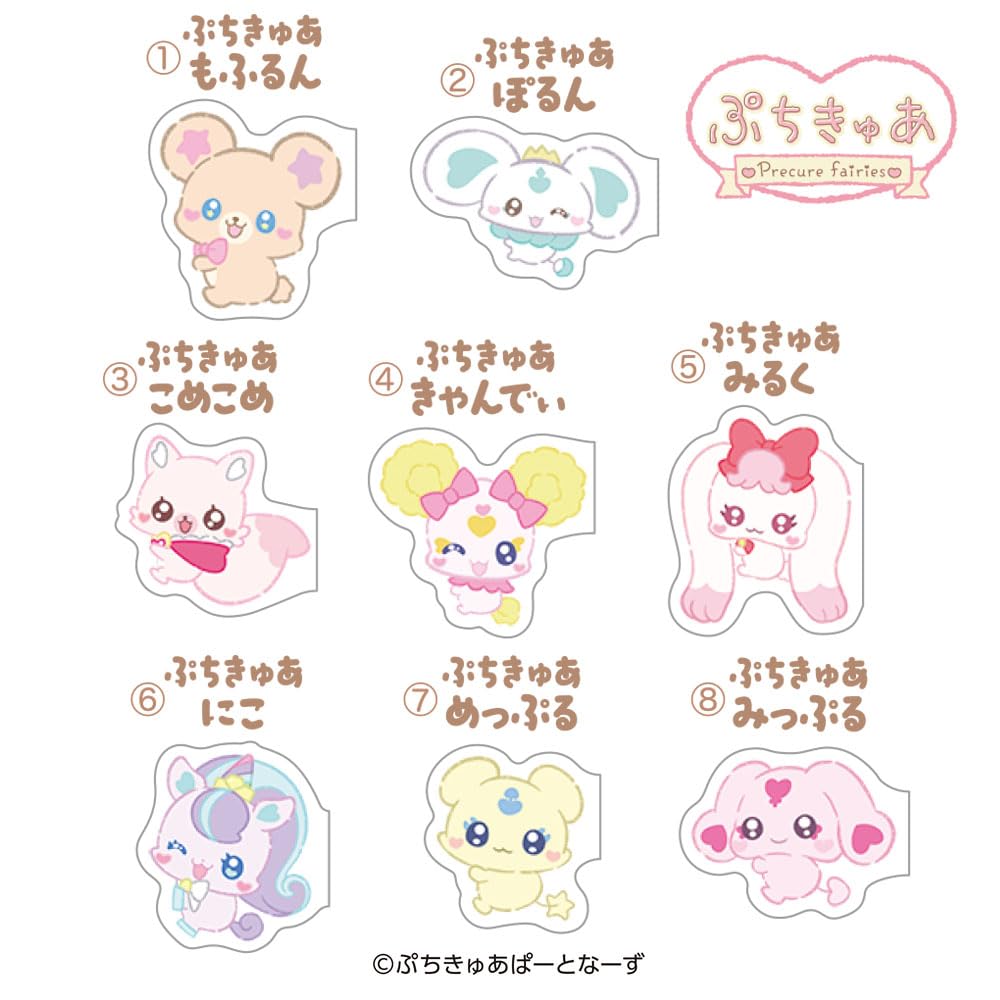 Heart Pita Hug Petit Cure Apple Soda Flavored Toy Set of Gum/Candy [Box 8]