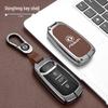Dongfeng Fengshen Yixuan AX7 Key Case Mach Edition Anti-Drop Shell with Waist Hanging Bag and Buckle