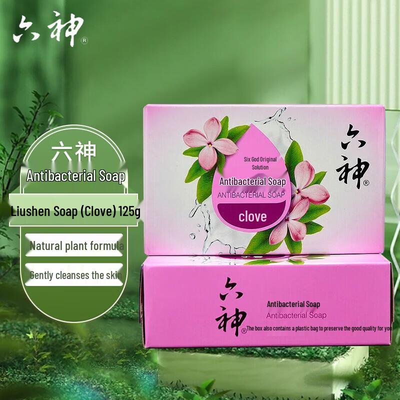 Liushen Antibacterial Clove Soap