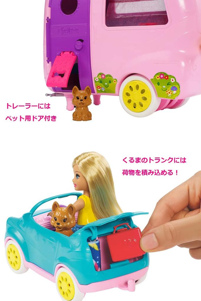 Barbie Fun Camping with Cute Car and Trailer Set 3 and FXG90 [Online Exclusive] Chelsea! (Doll Included) [Dress-Up Doll] [Ages Up]