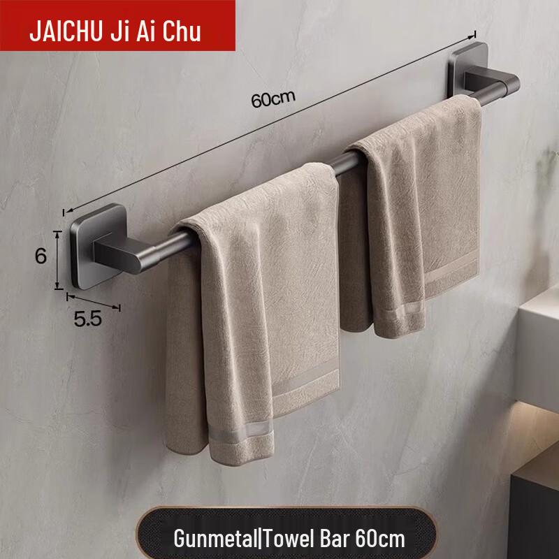 Jiai Kitchen Space Aluminum Wall Shelf