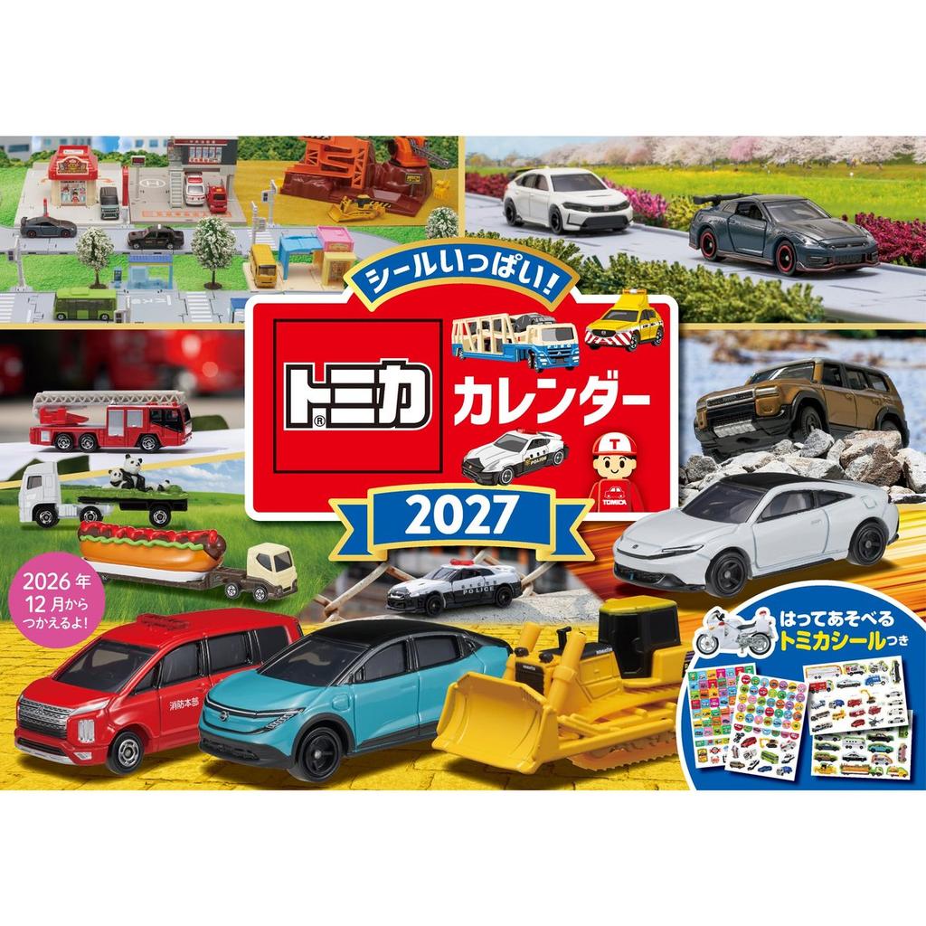 Nagaoka Shoten Tomica 2027 Wall Calendar with Stickers Large Writing Space for Kids Japan Import