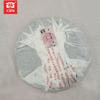 500g Hou Pu Bing * 2007 Yunnan Menghai Dayi High Grade Ripe Puer Tea Cake 701