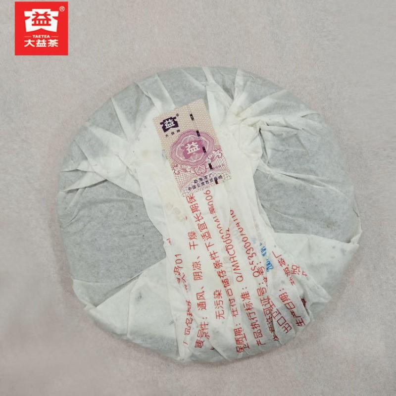 500g Hou Pu Bing * 2007 Yunnan Menghai Dayi High Grade Ripe Puer Tea Cake 701