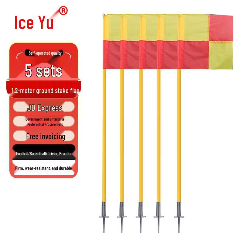 Bingyu AF-207 Soccer Training & Warning Pole