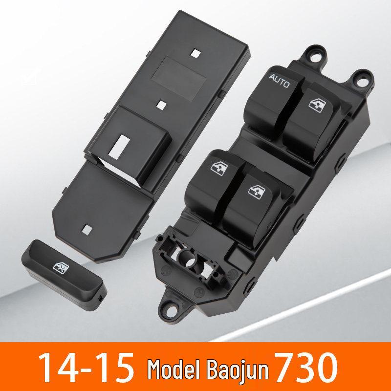 Baojun 560/730 Driver s Window Lifter Switch Outer Shell