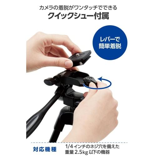 ELECOM Smartphone Camera Tripod, 3 Stages of Extension, Maximum Length 147cm, Storage 40cm, 360 Degree Rotation, Includes Smartphone Holder, Storage C