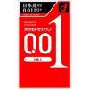 Okamoto Zero One 0.01mm 3 Pieces X 30 Pieces Set