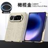 Puraxmax Magnetic Foldable Phone Case XMax Electroplated Leather Business Cover