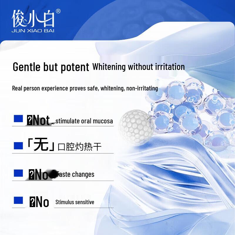 Junxiaobai Brightening Toothpaste