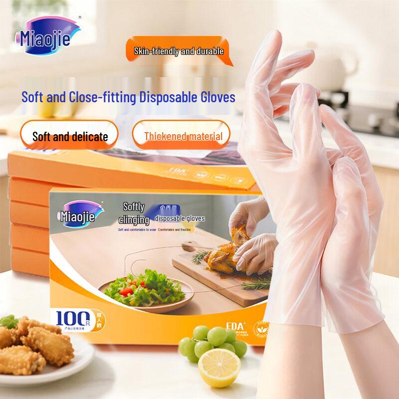 MIAOJIE Food Grade Rubber Disposable Gloves
