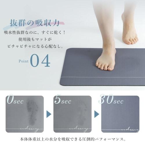Mirx Diatomaceous Earth Bath Mat [Extra Thick for Superior Absorbency & Unbelievably Soft Feeling] Foot Mat, Bath Mat, Soft, Quick-Drying, Shatter-Res