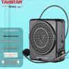 TAKSTAR E180M Portable Voice Amplifier